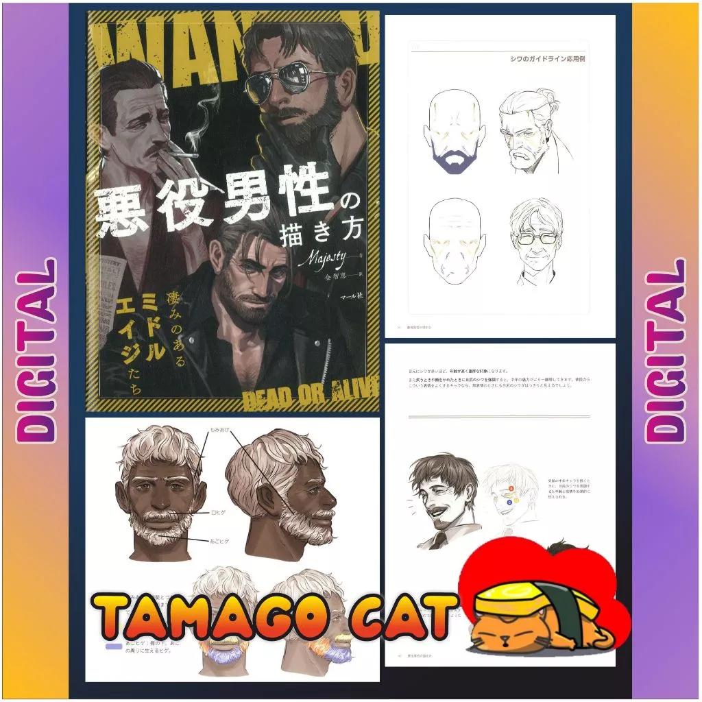 Tamago